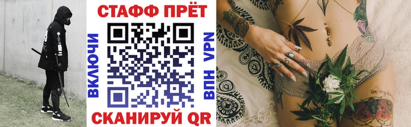 Купить Марихуана  Мефедрон  ГАШ  Черняховск