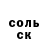 Первитин пудра L'erN CS:GO