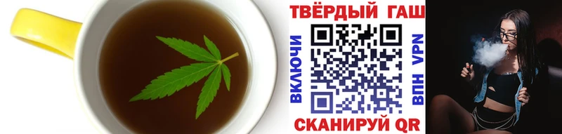 Cannafood конопля  Купить закладки  Черняховск 