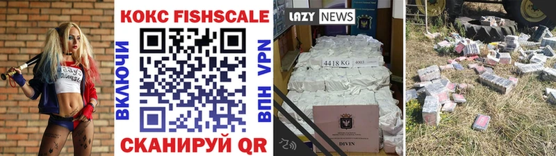 Купить где  Черняховск  COCAIN Боливия 