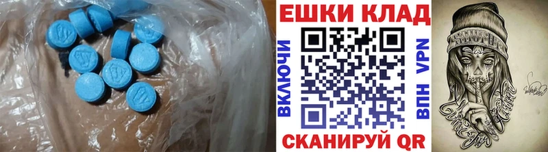 Купить  Черняховск  Экстази Punisher 