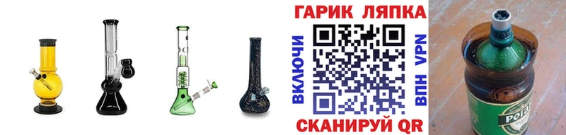 ГАШИШ Изолятор  Купить закладки  Черняховск 