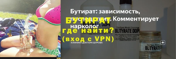 герыч Дмитров