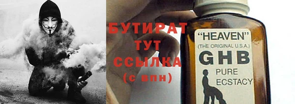 дурь Дмитровск