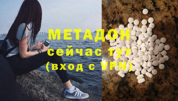дурь Дмитровск