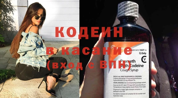 герыч Дмитров