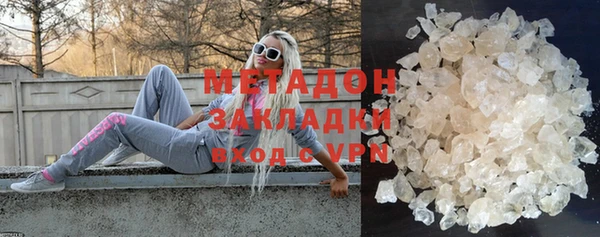дурь Дмитровск