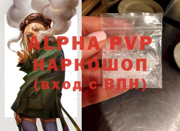 герыч Дмитров