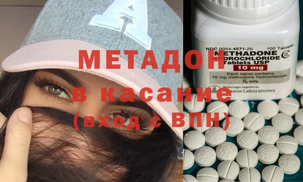 герыч Дмитров