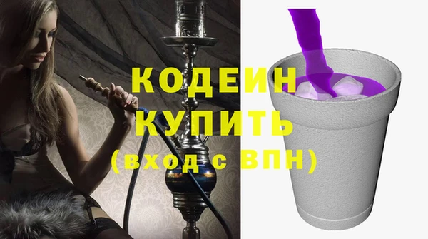 герыч Дмитров