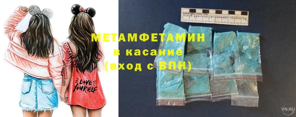 герыч Дмитров