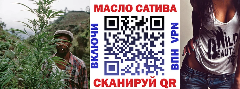 Дистиллят ТГК вейп с тгк  Купить где  Черняховск 