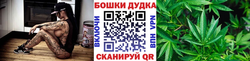 Купить  Черняховск  Бошки Шишки гибрид 